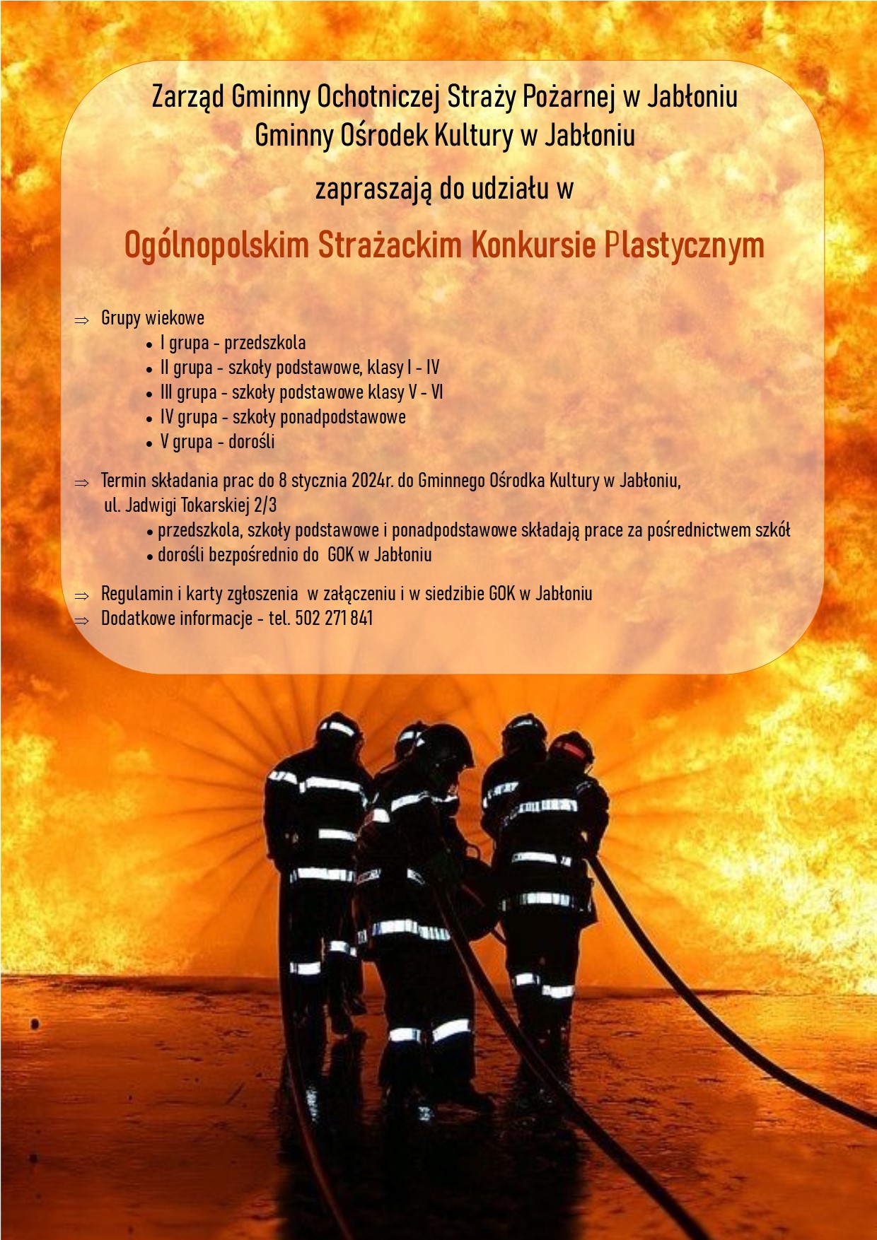 plakat straz konkurs 2023