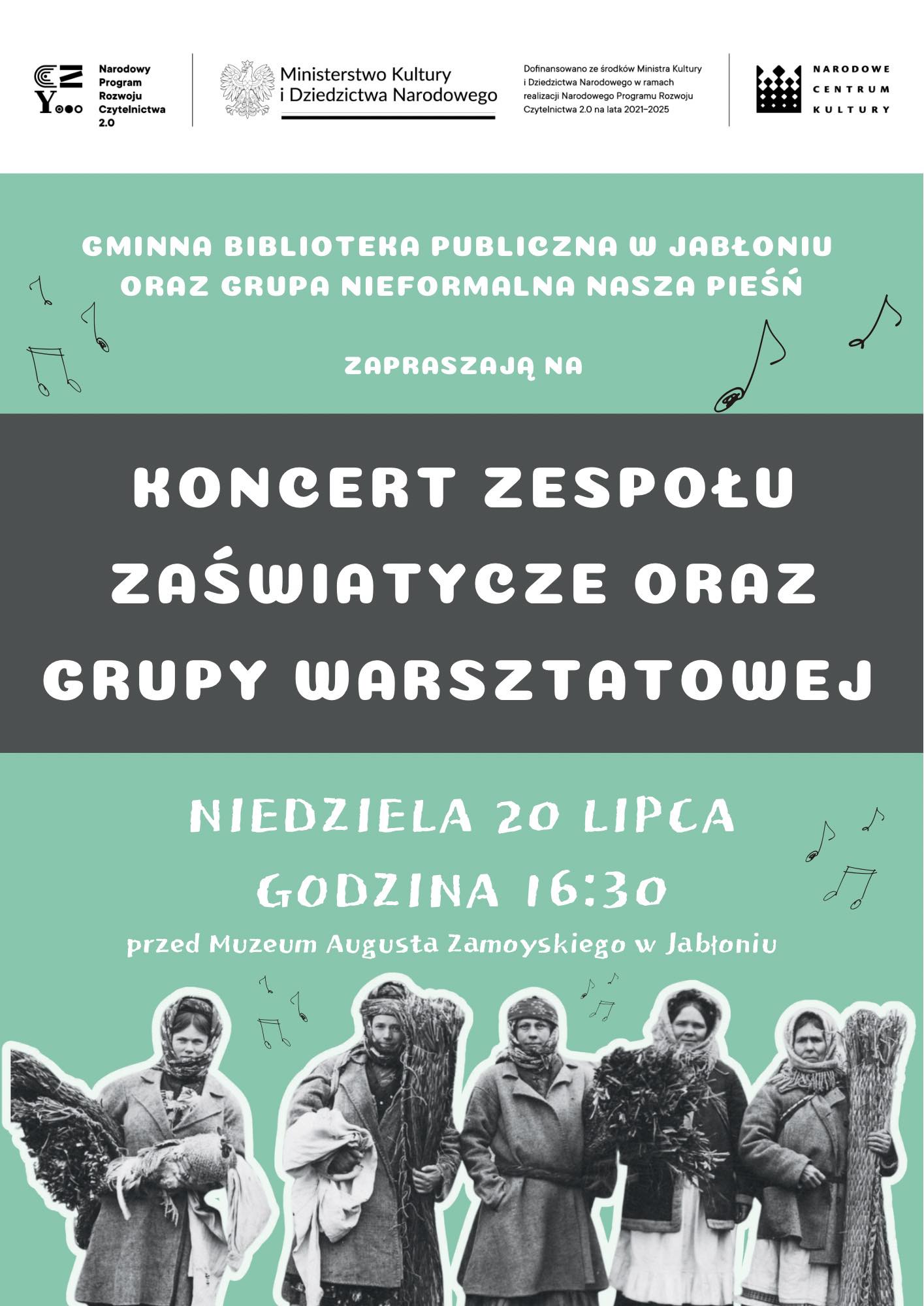 koncert gbp 20 07 2025